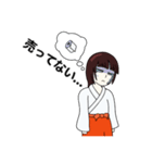 コロナが憎い巫女 3（個別スタンプ：6）