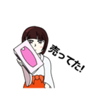 コロナが憎い巫女 3（個別スタンプ：10）