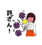 コロナが憎い巫女 3（個別スタンプ：14）