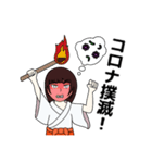 コロナが憎い巫女 3（個別スタンプ：16）