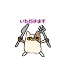 無表情ネコ，ペコ（個別スタンプ：11）