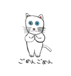 ブルーアイキャット（個別スタンプ：8）