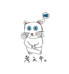 ブルーアイキャット（個別スタンプ：23）