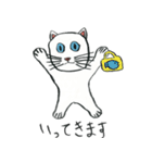 ブルーアイキャット（個別スタンプ：29）