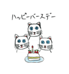 ブルーアイキャット（個別スタンプ：34）