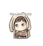 ゆに スタンプ（おと編～）（個別スタンプ：1）