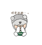 ゆに スタンプ（おと編～）（個別スタンプ：18）