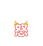 PONPONっておしちゃって（個別スタンプ：2）