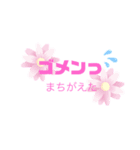 PONPONっておしちゃって（個別スタンプ：3）