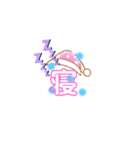 PONPONっておしちゃって（個別スタンプ：5）