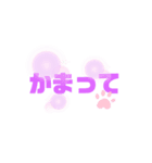 PONPONっておしちゃって（個別スタンプ：6）