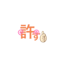 PONPONっておしちゃって（個別スタンプ：7）