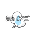 PONPONっておしちゃって（個別スタンプ：8）