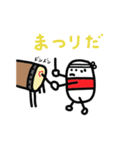 たま たまご（個別スタンプ：36）