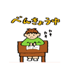 ハチャメチャ兄さん（個別スタンプ：10）