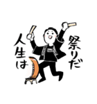 中田先生のお言葉1（個別スタンプ：1）