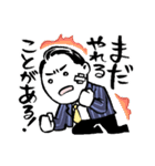 中田先生のお言葉1（個別スタンプ：2）