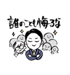中田先生のお言葉1（個別スタンプ：8）