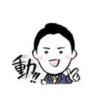 中田先生のお言葉1（個別スタンプ：9）