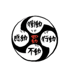 中田先生のお言葉1（個別スタンプ：10）