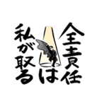 中田先生のお言葉1（個別スタンプ：14）
