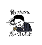 中田先生のお言葉1（個別スタンプ：15）