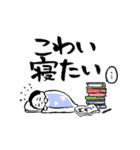 中田先生のお言葉1（個別スタンプ：16）