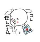 にぎやかヤギ【愛ある毒舌】（個別スタンプ：1）