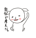 にぎやかヤギ【愛ある毒舌】（個別スタンプ：2）