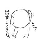 にぎやかヤギ【愛ある毒舌】（個別スタンプ：6）