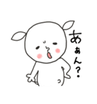 にぎやかヤギ【愛ある毒舌】（個別スタンプ：7）