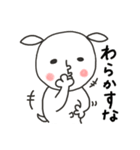 にぎやかヤギ【愛ある毒舌】（個別スタンプ：12）