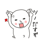 にぎやかヤギ【愛ある毒舌】（個別スタンプ：13）
