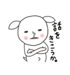 にぎやかヤギ【愛ある毒舌】（個別スタンプ：15）