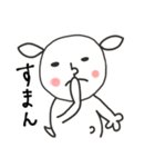 にぎやかヤギ【愛ある毒舌】（個別スタンプ：17）