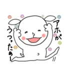 にぎやかヤギ【愛ある毒舌】（個別スタンプ：20）