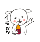 にぎやかヤギ【愛ある毒舌】（個別スタンプ：21）