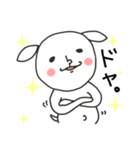 にぎやかヤギ【愛ある毒舌】（個別スタンプ：22）