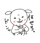 にぎやかヤギ【愛ある毒舌】（個別スタンプ：28）