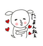 にぎやかヤギ【愛ある毒舌】（個別スタンプ：39）