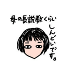 何でもかんでも例えたガール（個別スタンプ：1）