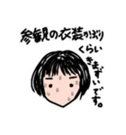 何でもかんでも例えたガール（個別スタンプ：3）