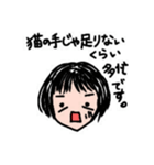 何でもかんでも例えたガール（個別スタンプ：4）