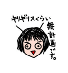 何でもかんでも例えたガール（個別スタンプ：5）