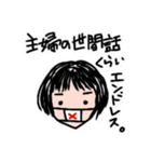 何でもかんでも例えたガール（個別スタンプ：6）