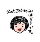 何でもかんでも例えたガール（個別スタンプ：7）