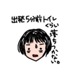 何でもかんでも例えたガール（個別スタンプ：8）