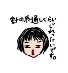 何でもかんでも例えたガール（個別スタンプ：10）