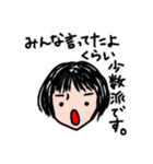 何でもかんでも例えたガール（個別スタンプ：11）