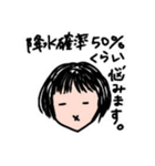 何でもかんでも例えたガール（個別スタンプ：12）